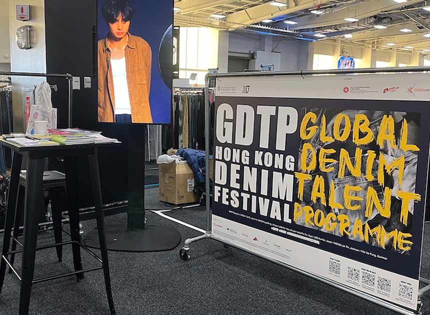Global Denim Talent Programme