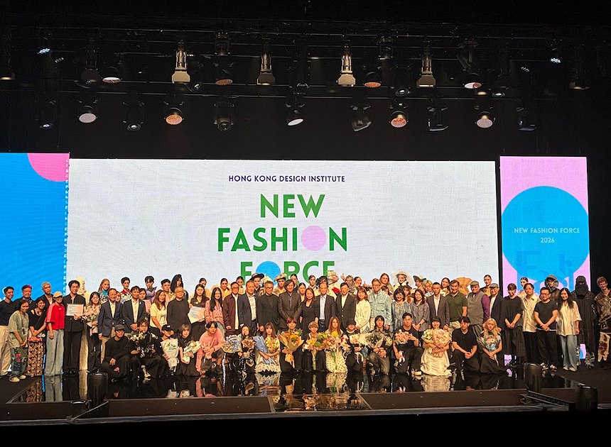 New Fashion Force